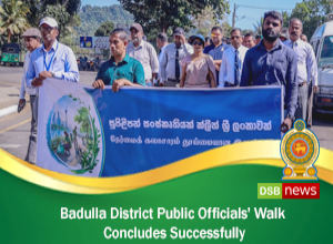 "A Culture of Integrity – A Clean Sri Lanka": Badulla District Public Officials' Walk Concludes Successfully
